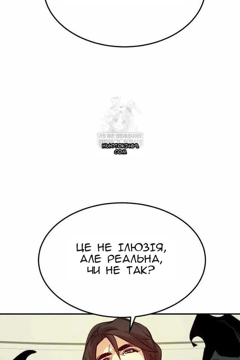 Сторінка 16
