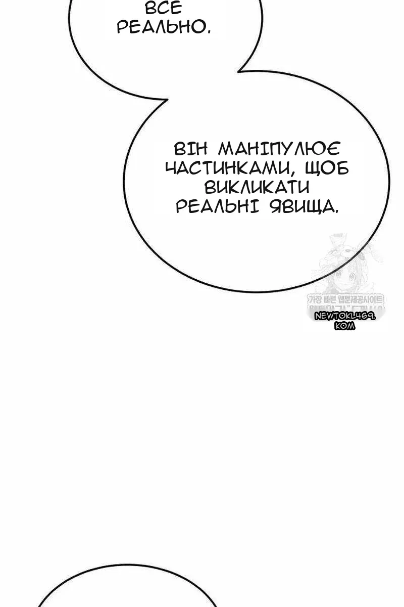 Сторінка 18