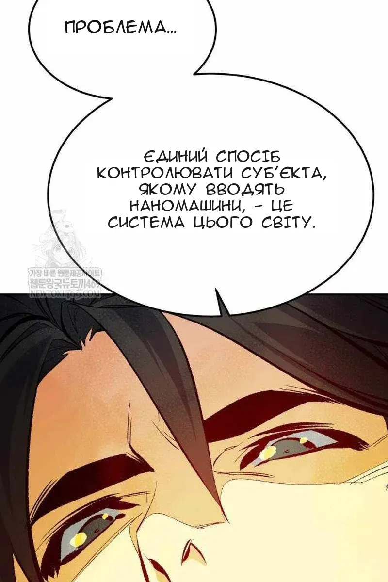 Сторінка 19