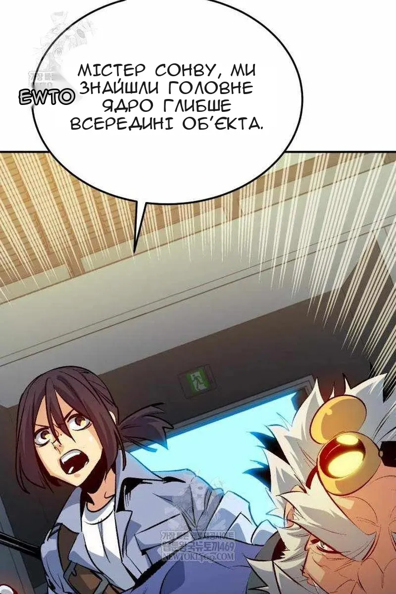 Сторінка 23