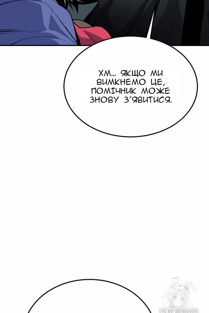 Сторінка 26