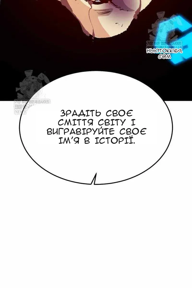 Сторінка 30