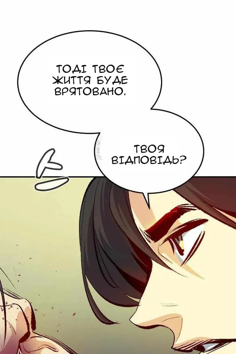 Сторінка 31