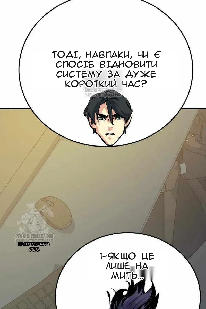 Сторінка 35