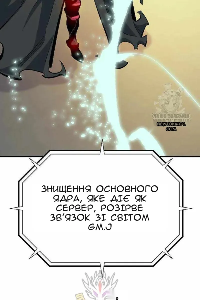 Сторінка 44