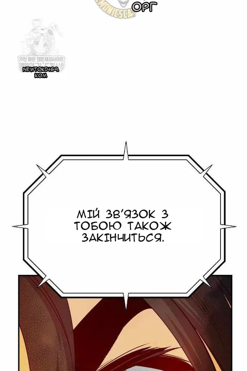 Сторінка 45