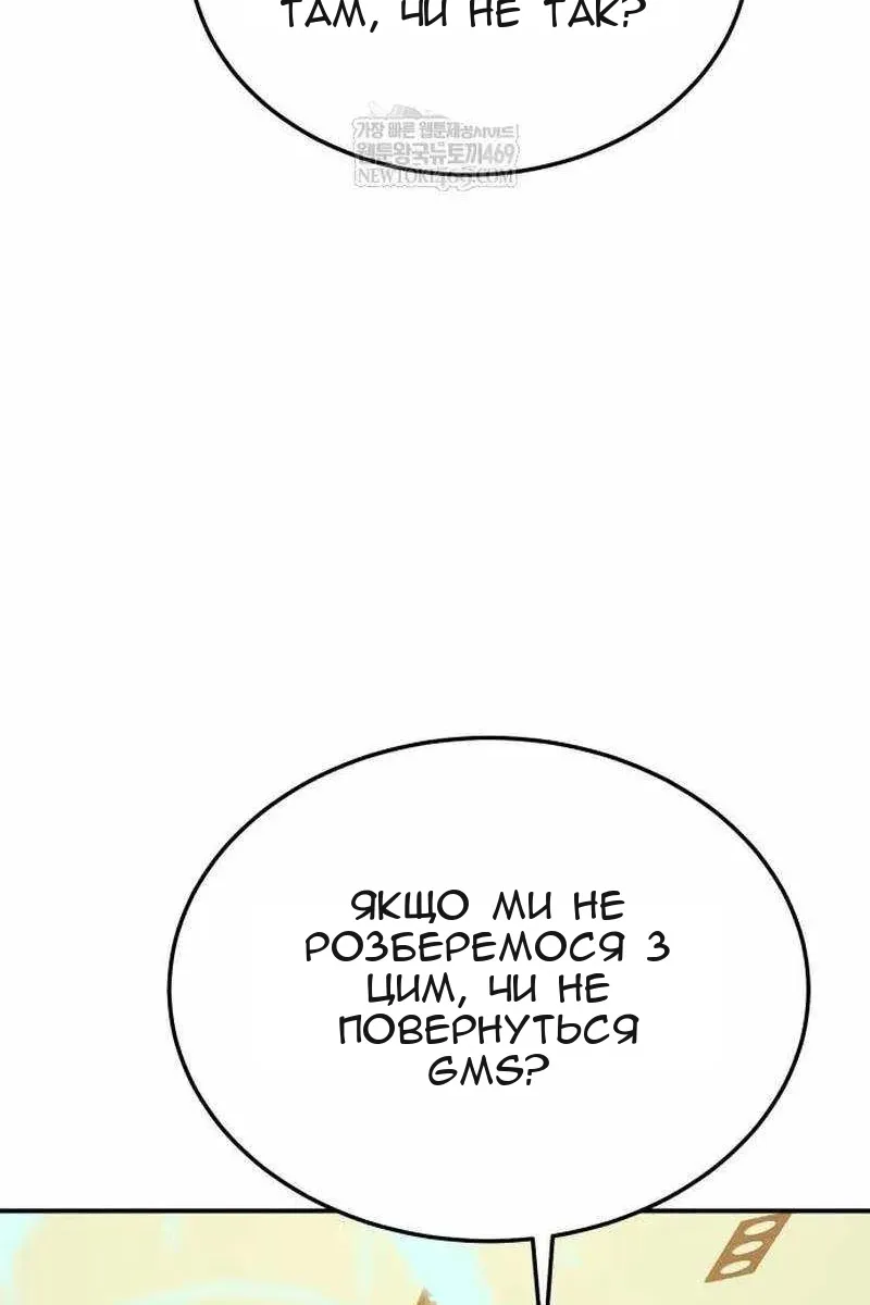 Сторінка 47