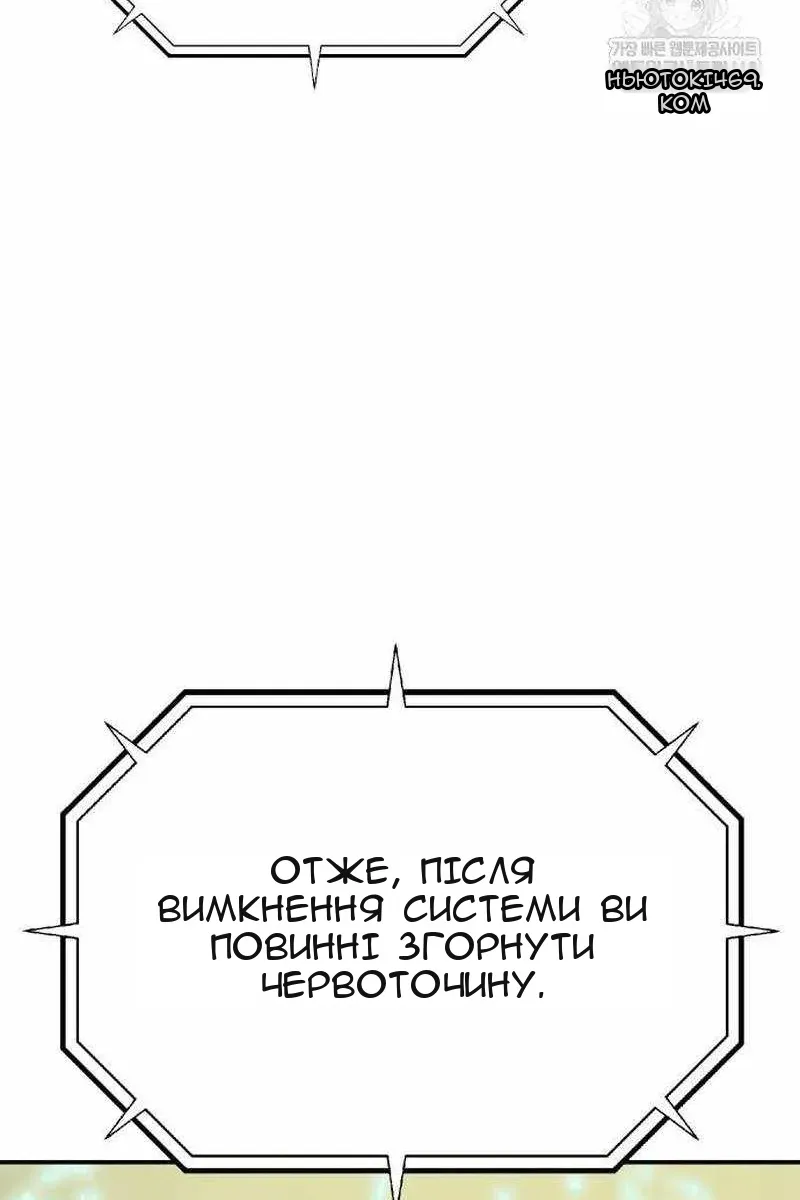 Сторінка 49