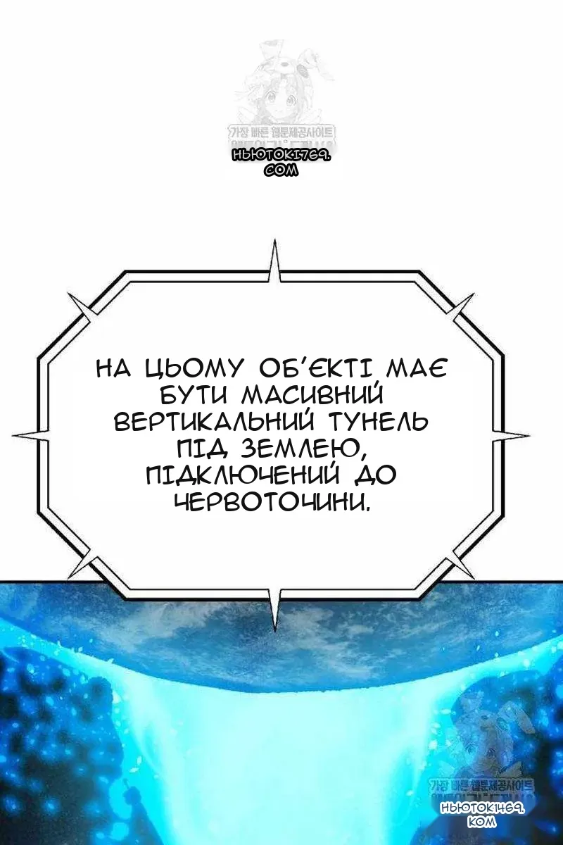 Сторінка 51
