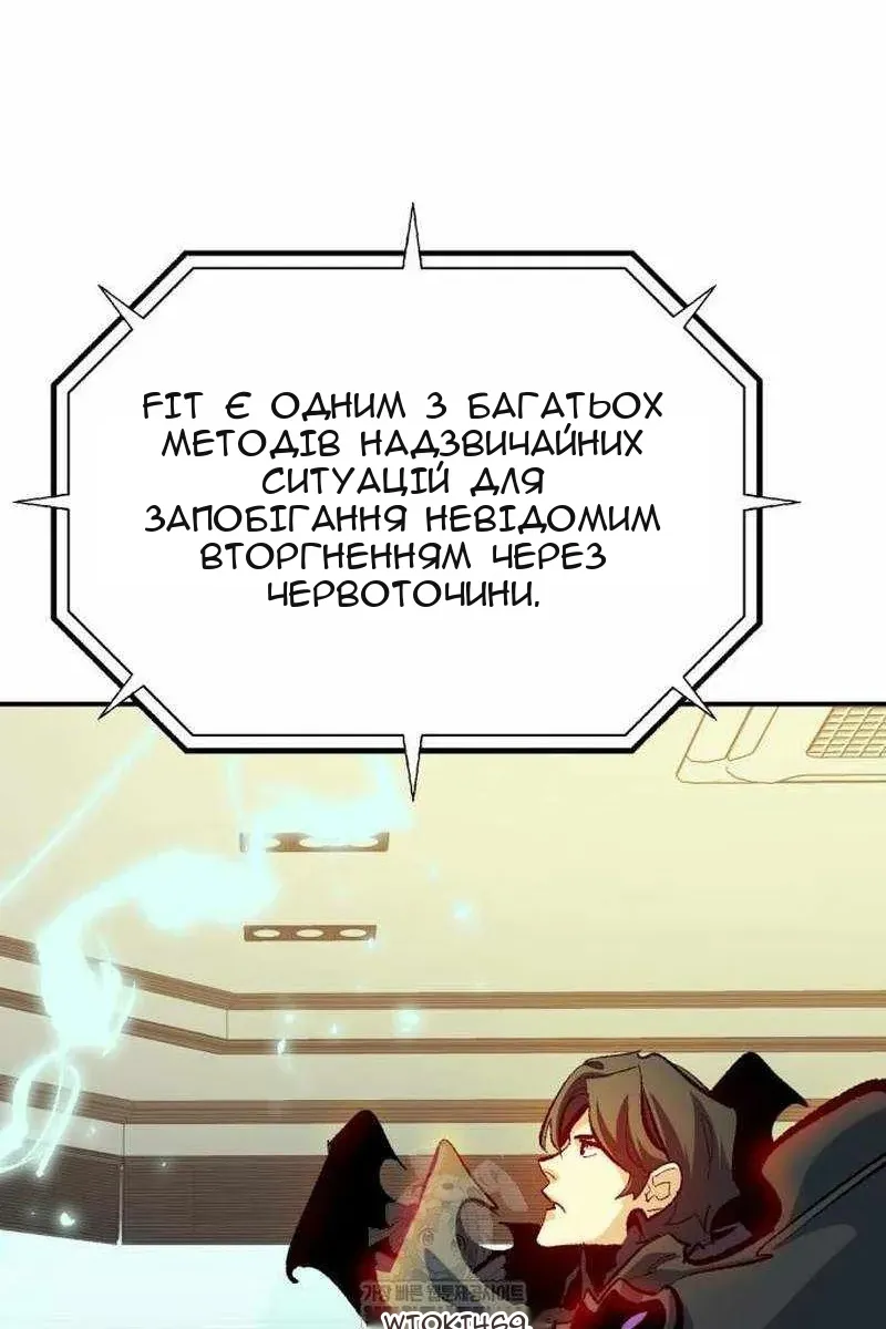 Сторінка 54