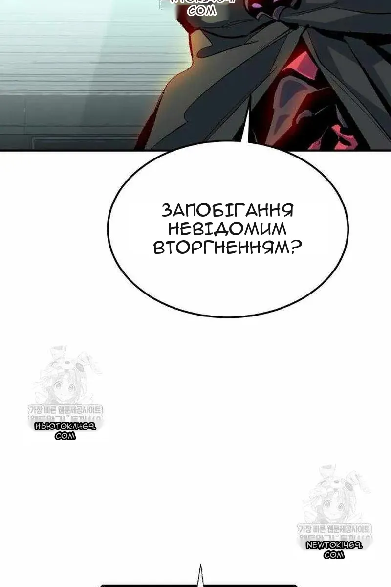 Сторінка 55