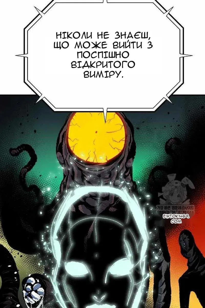 Сторінка 56