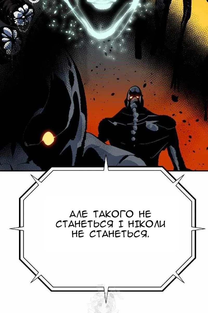 Сторінка 57