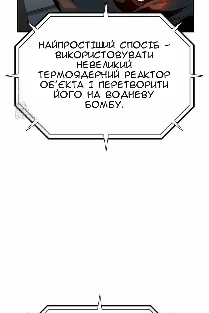 Сторінка 60
