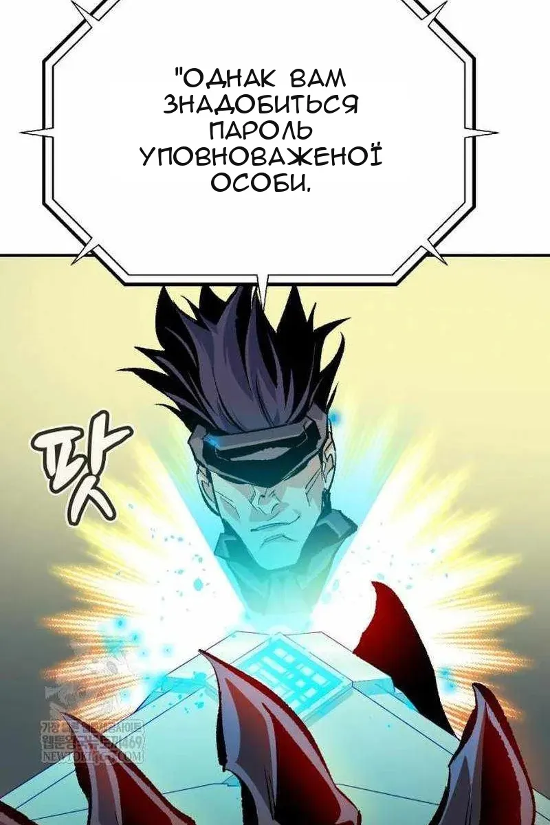Сторінка 61