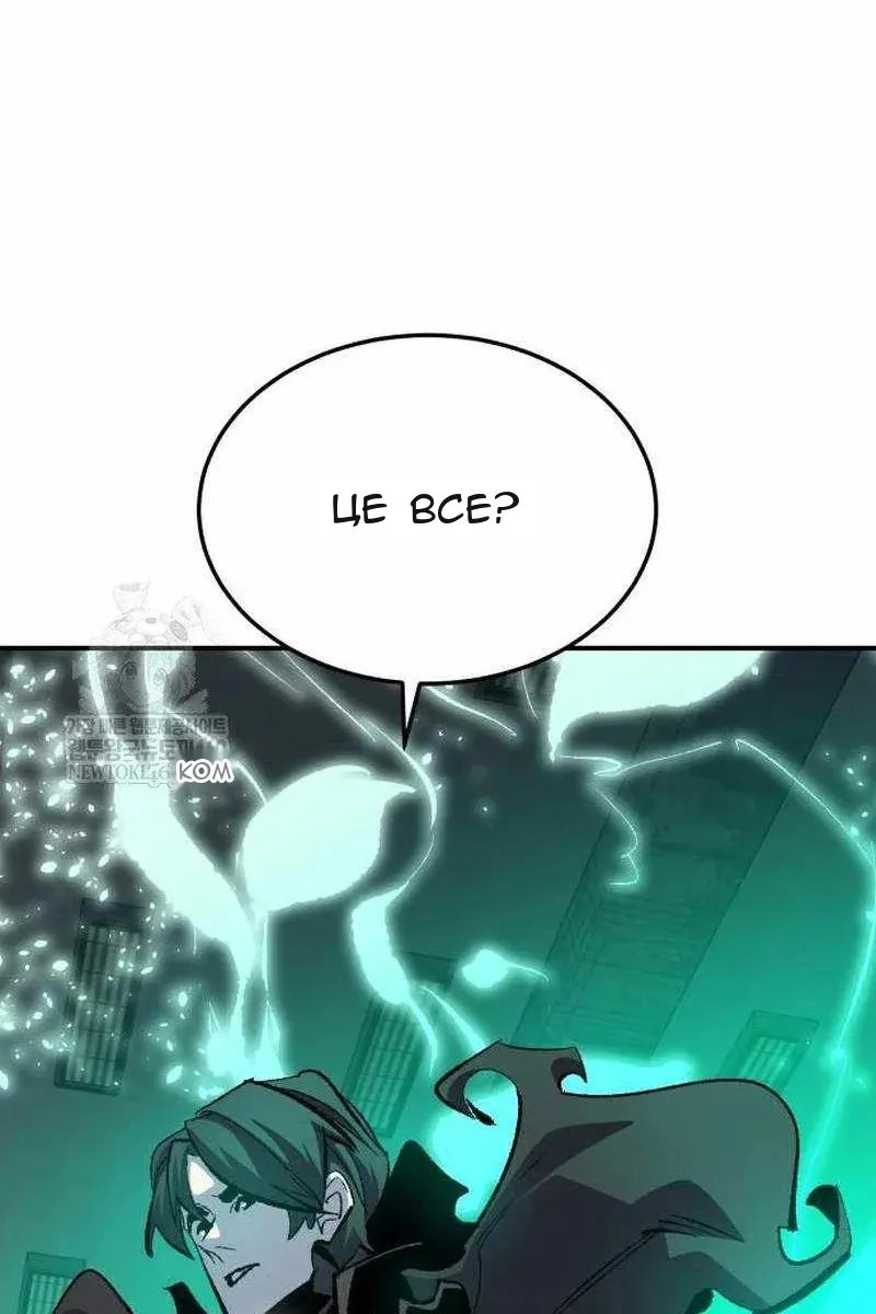 Сторінка 69