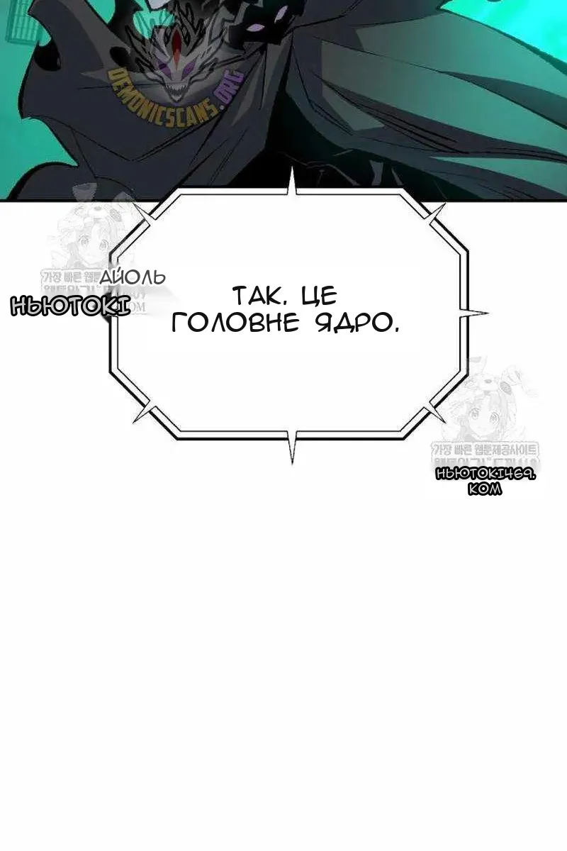 Сторінка 70