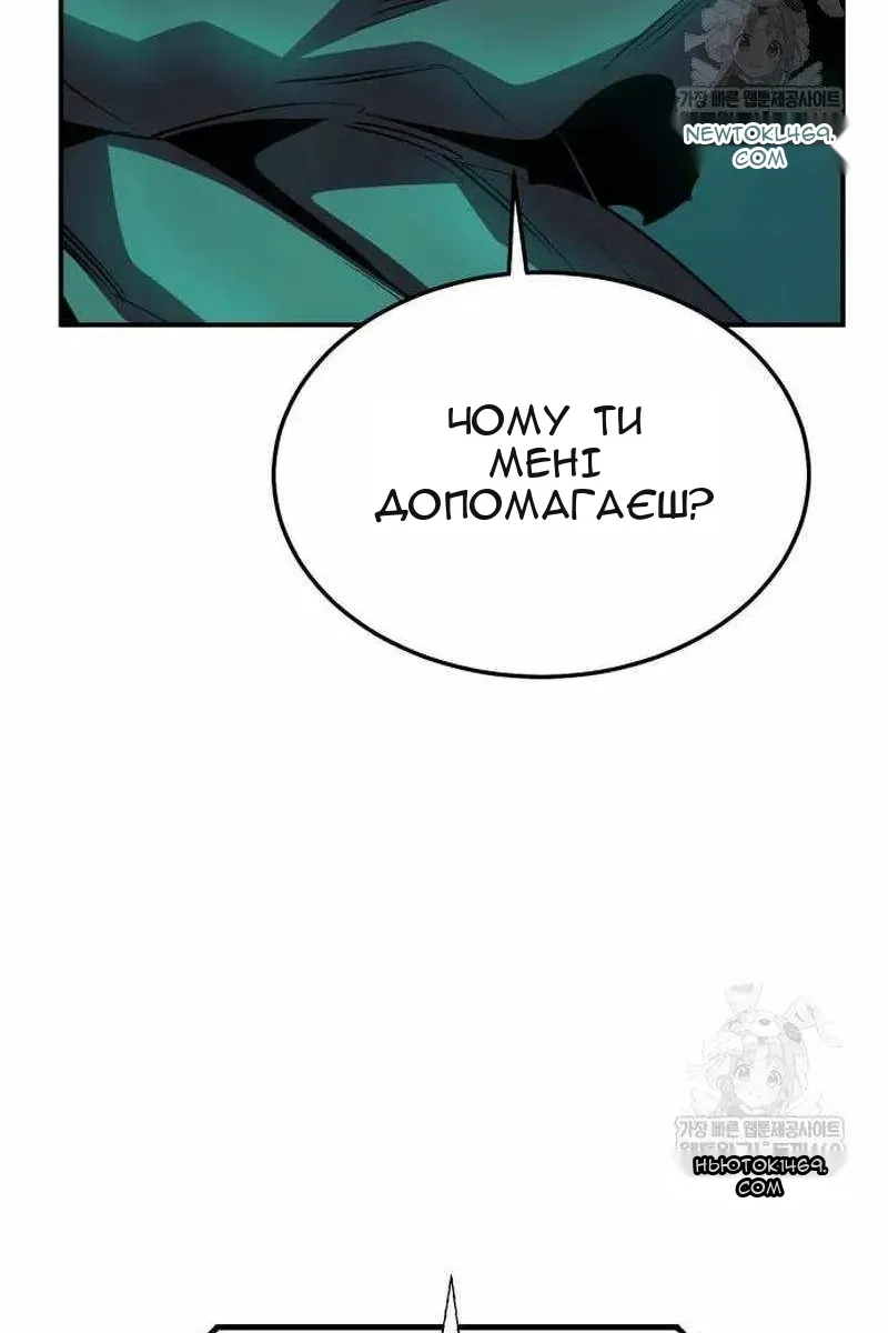 Сторінка 72