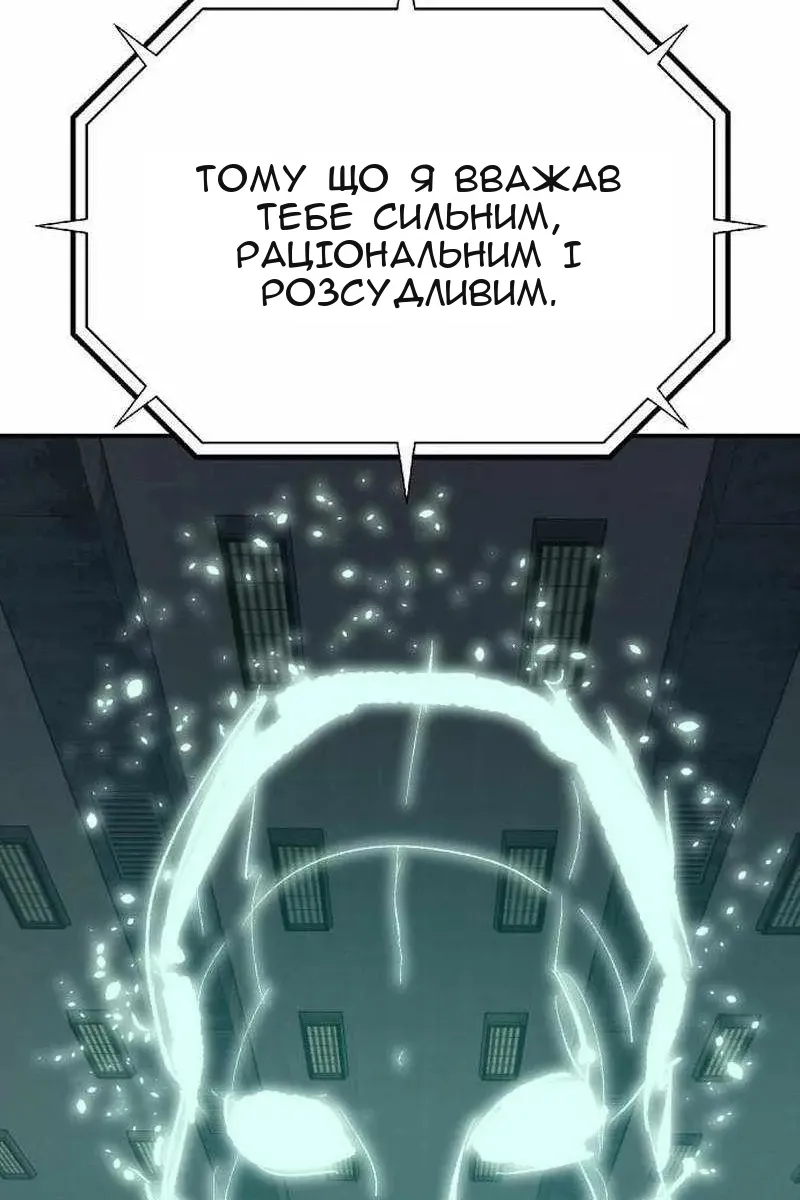 Сторінка 73