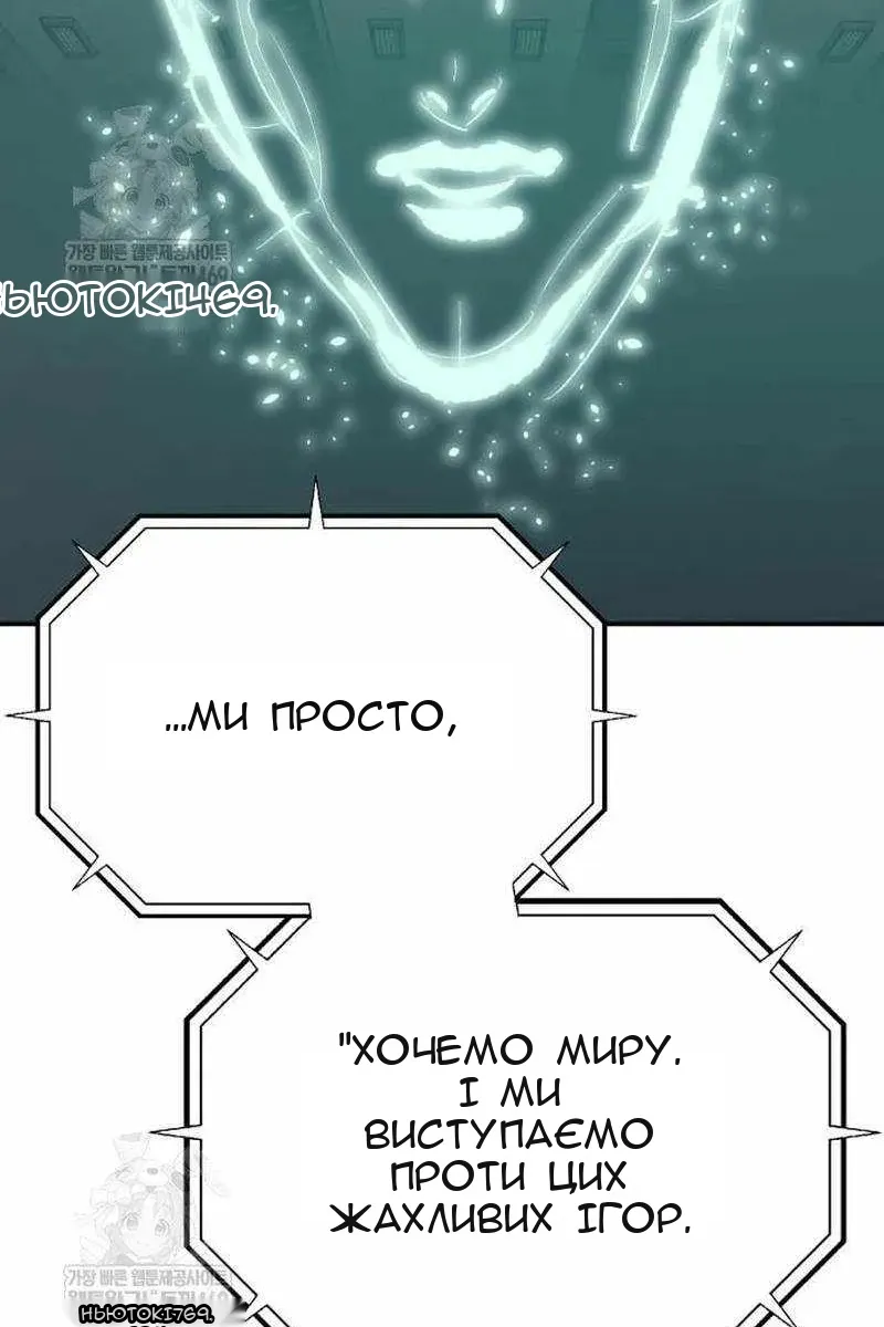 Сторінка 74