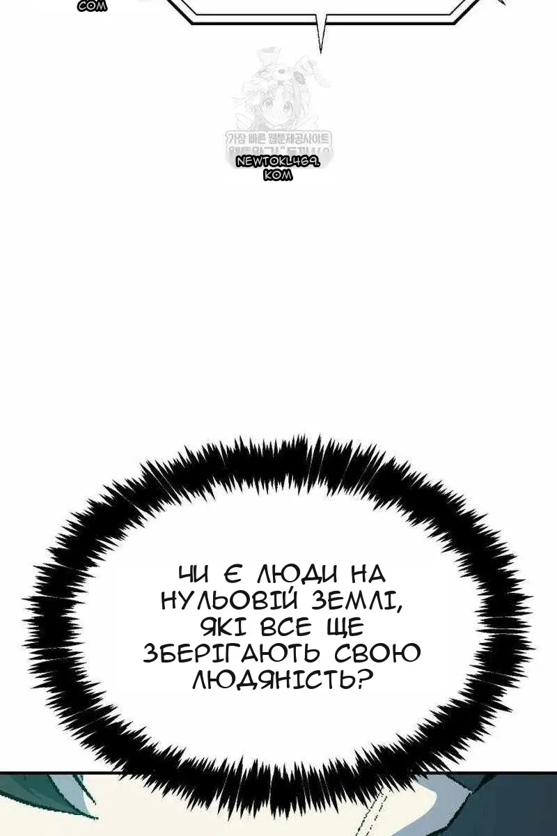 Сторінка 75