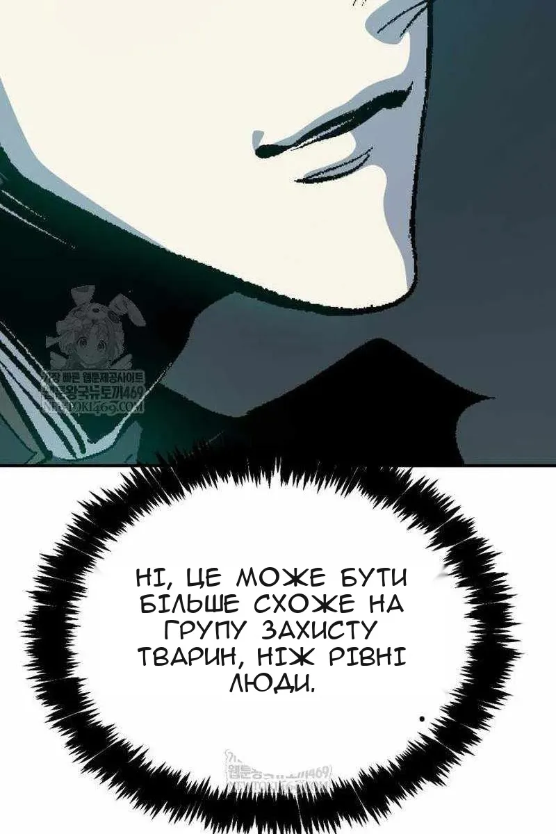 Сторінка 76