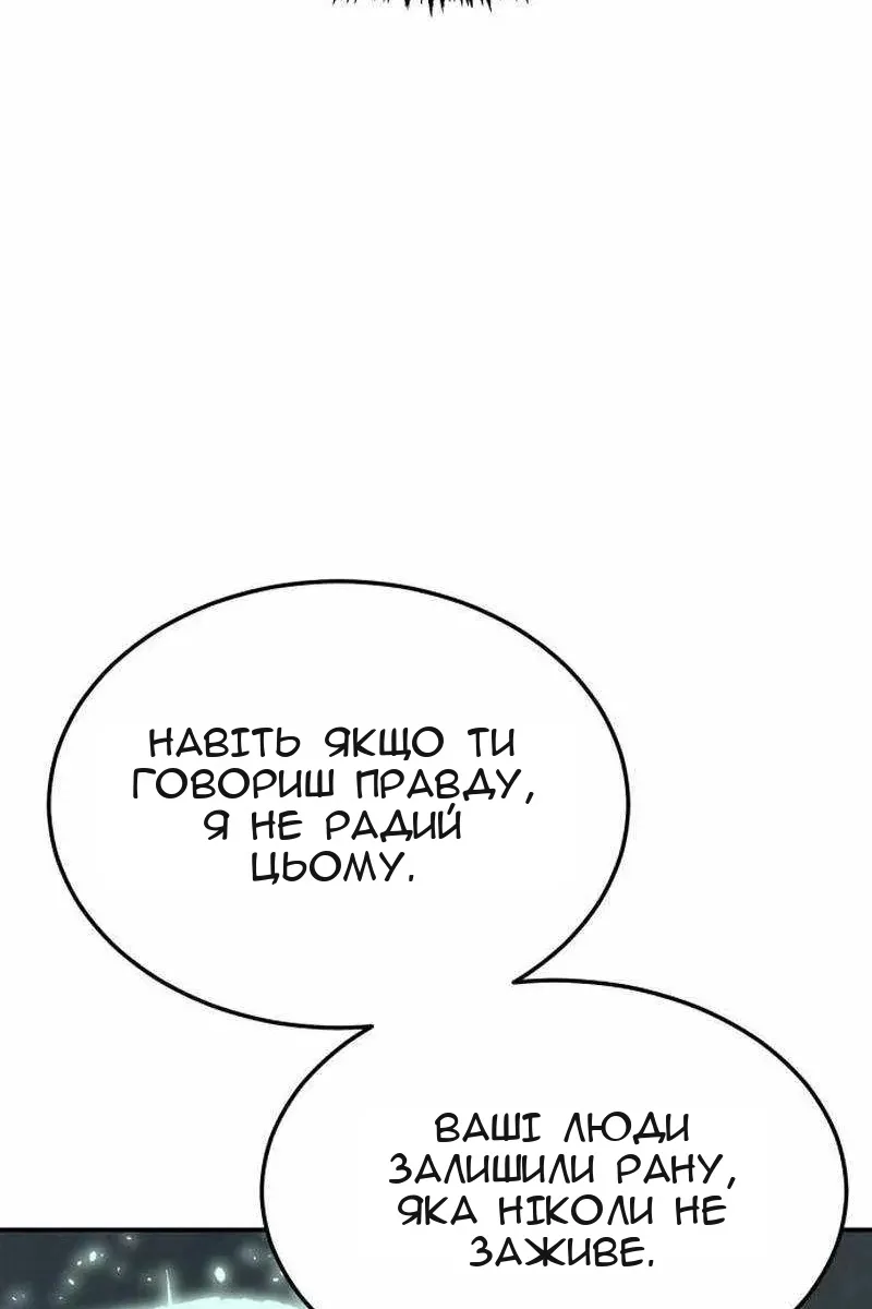 Сторінка 77