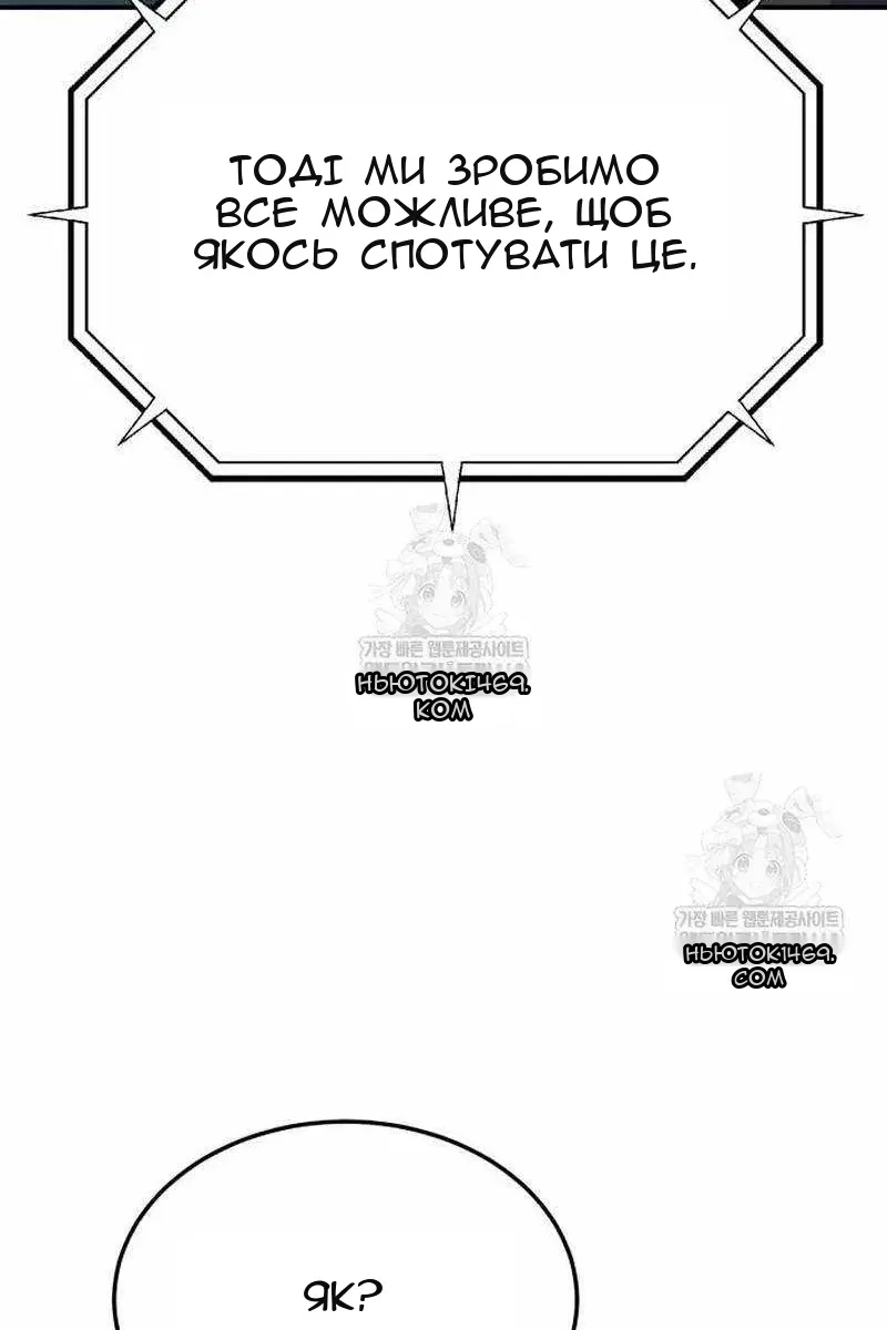 Сторінка 79
