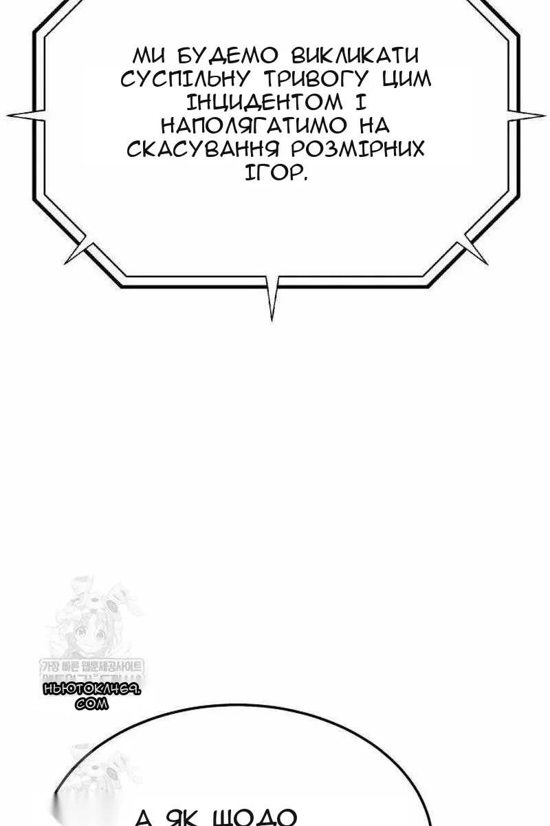 Сторінка 81