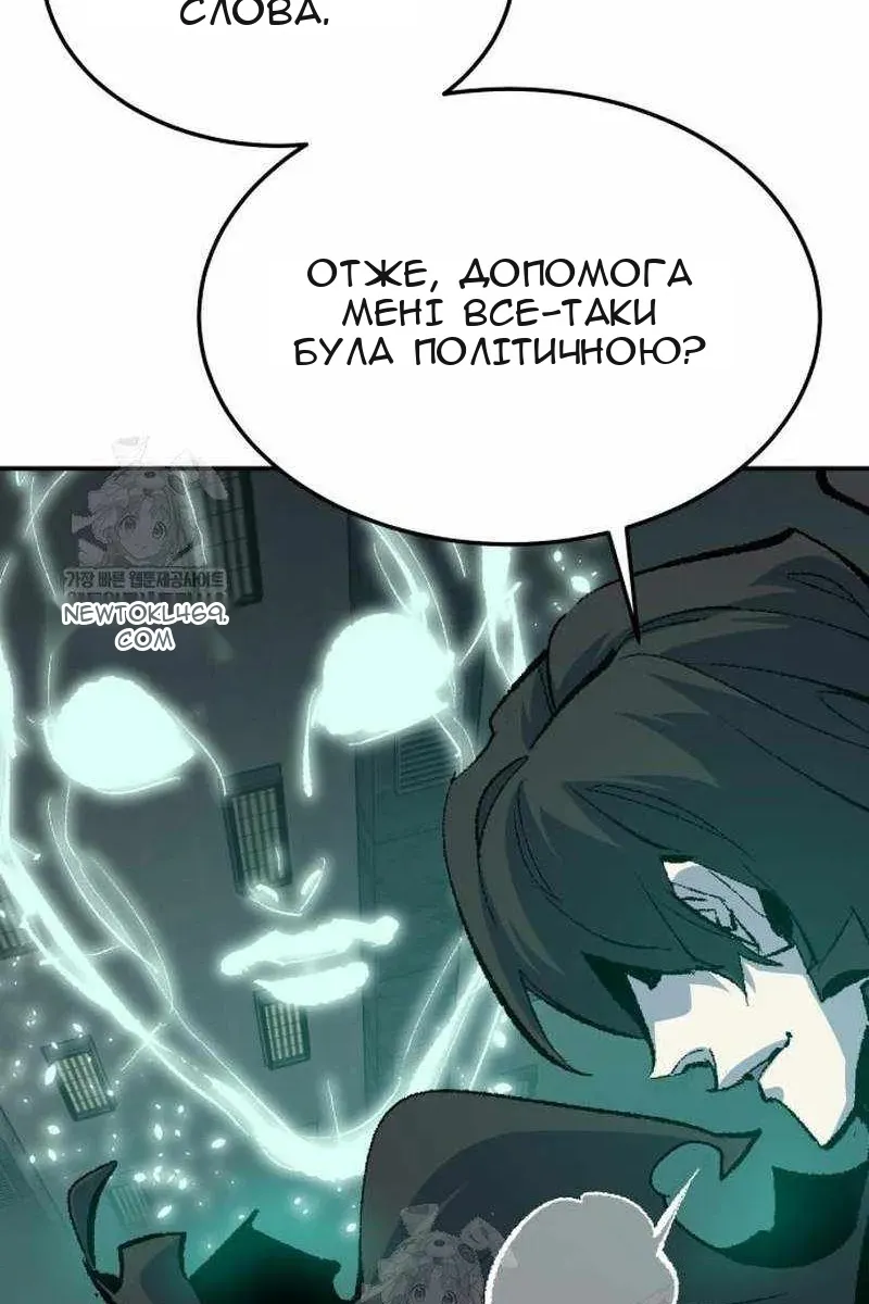 Сторінка 86