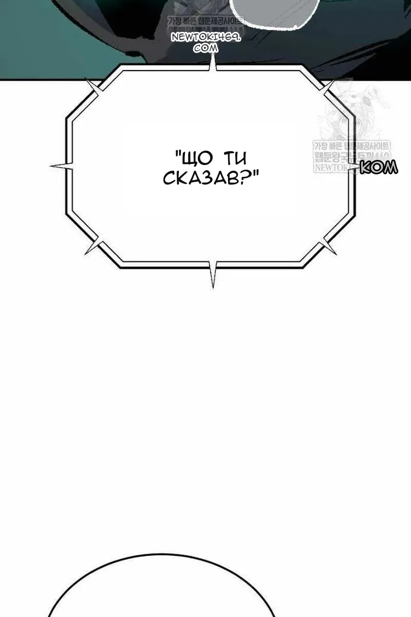 Сторінка 87