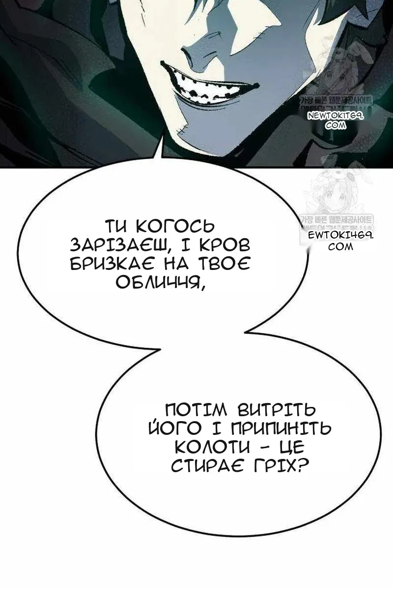 Сторінка 89