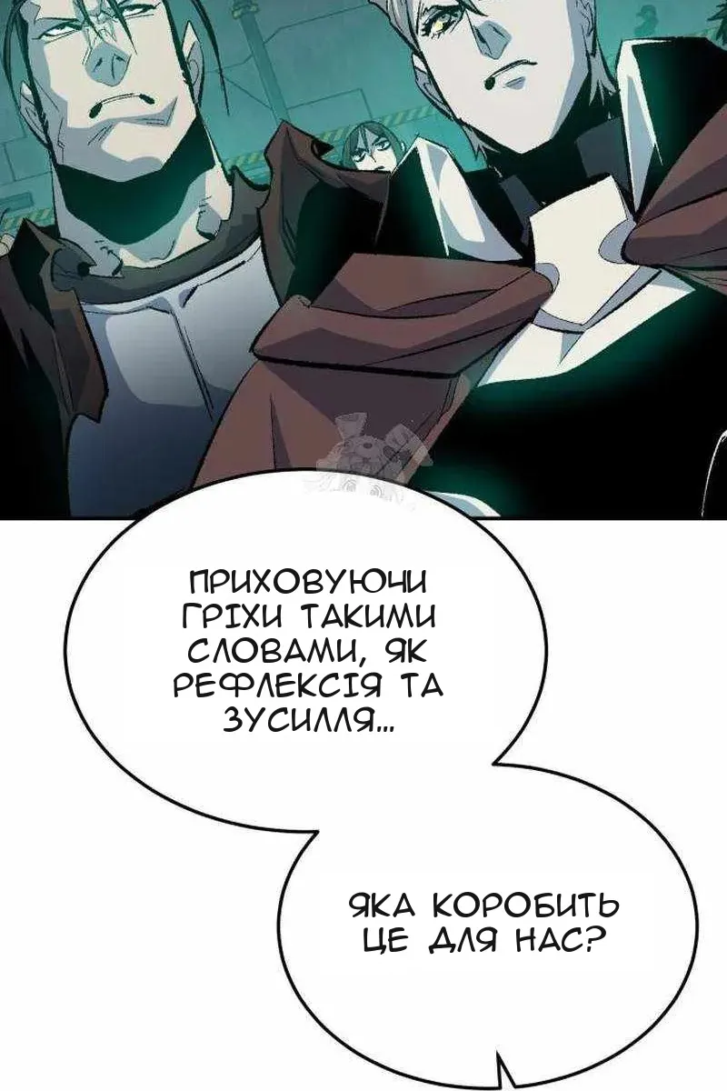 Сторінка 91