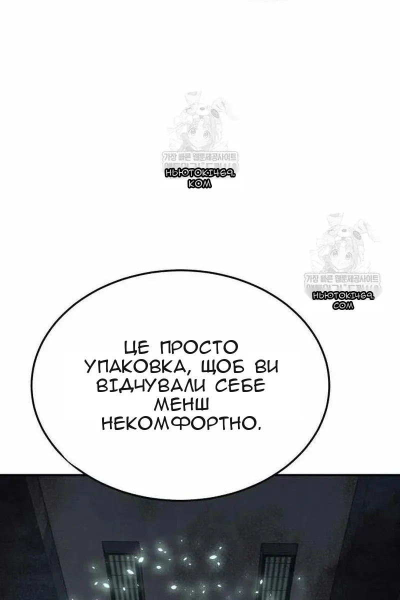 Сторінка 92