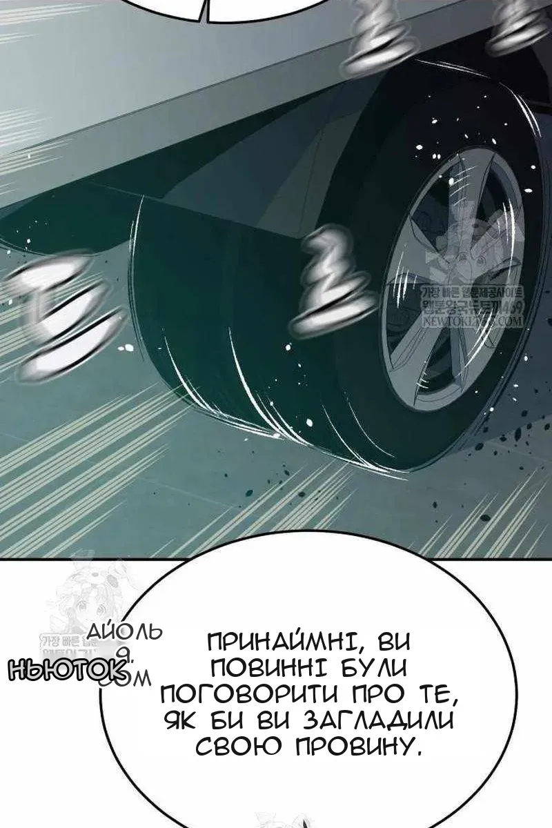 Сторінка 95