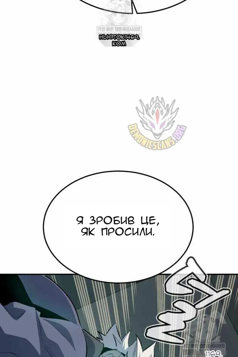 Сторінка 96