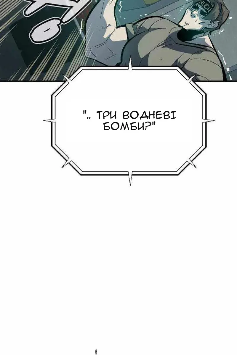 Сторінка 98