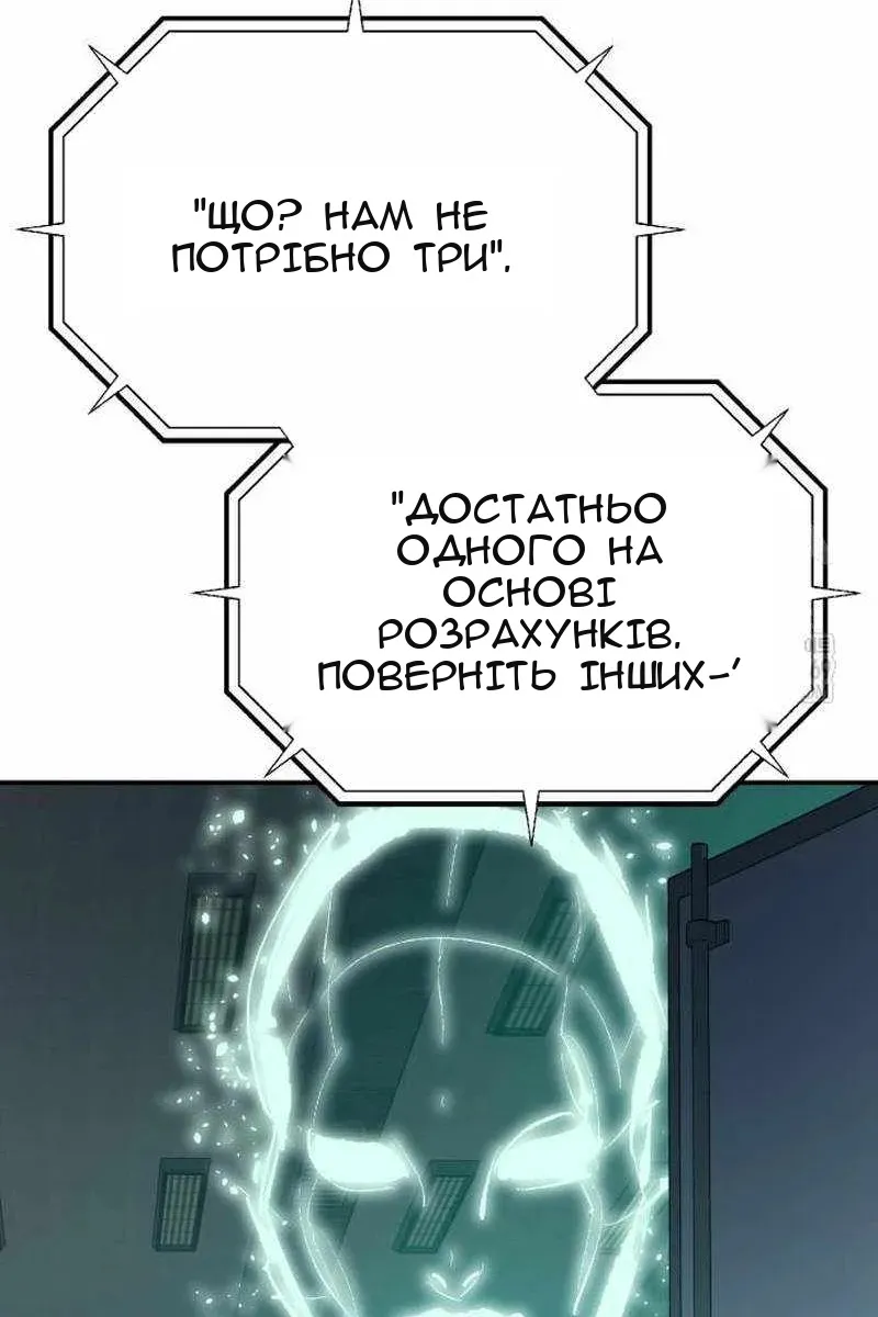 Сторінка 99