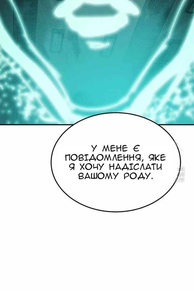 Сторінка 102