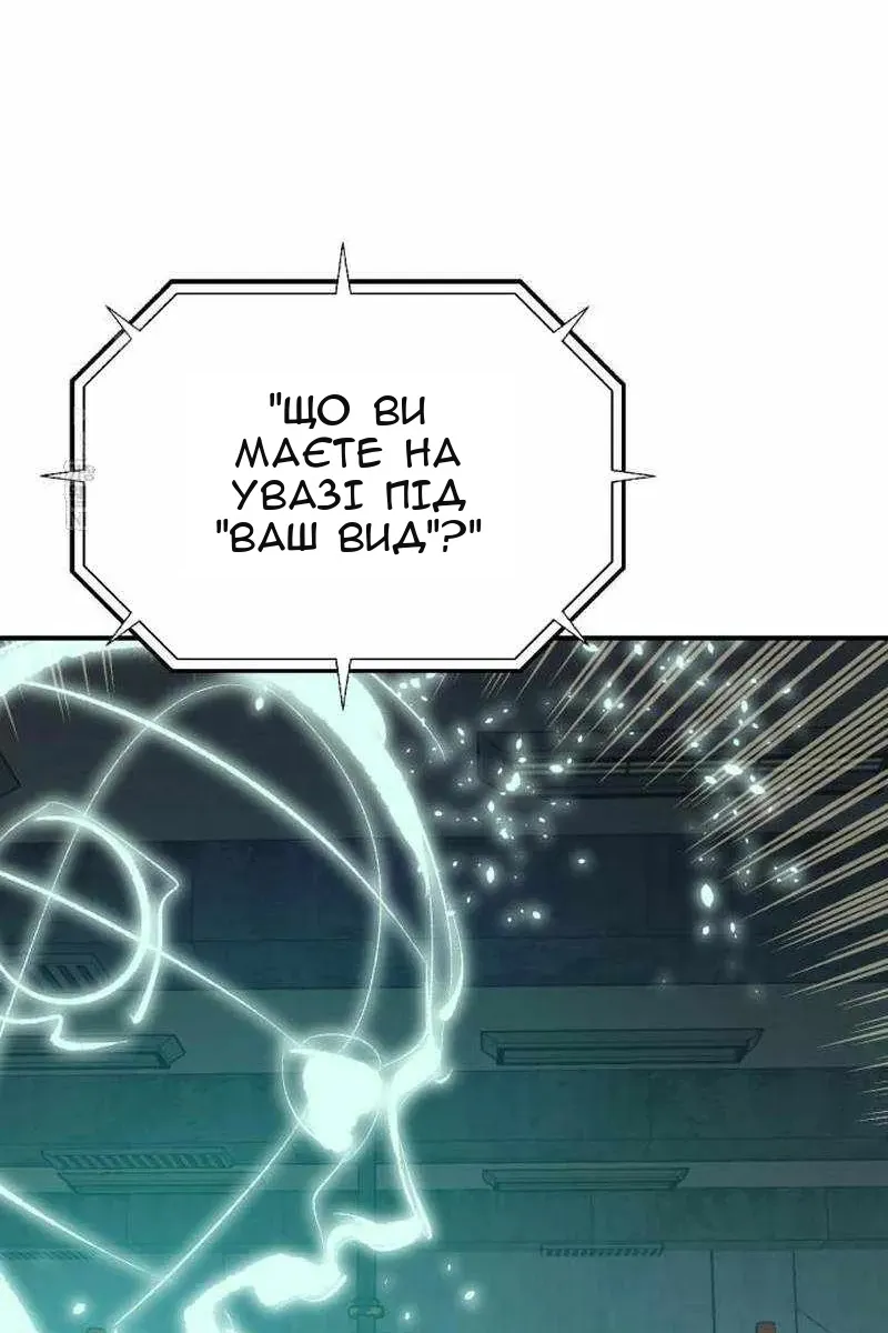 Сторінка 103