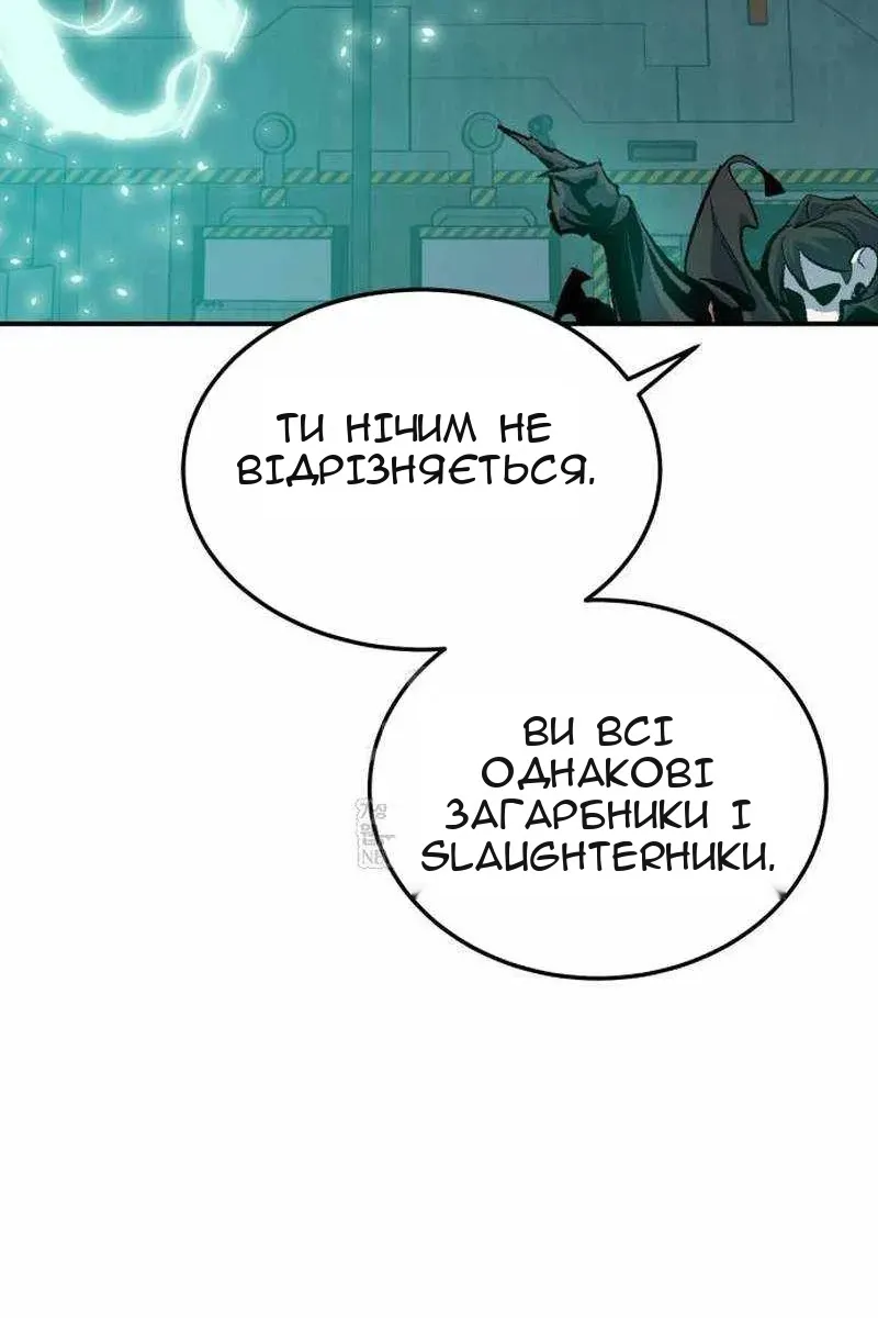 Сторінка 104