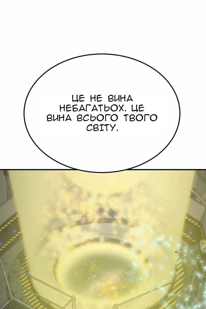 Сторінка 105