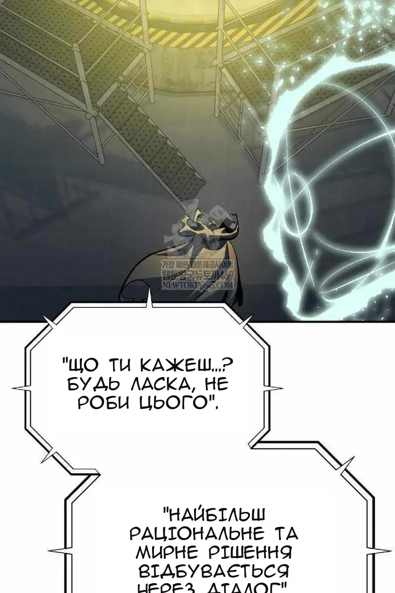 Сторінка 106