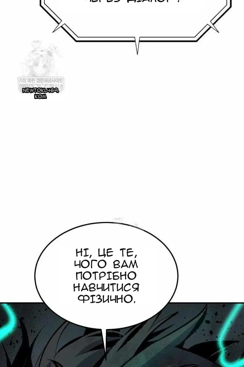 Сторінка 107