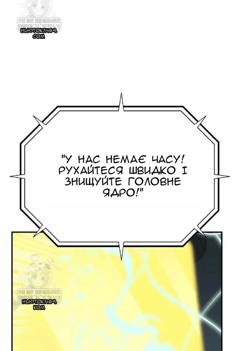 Сторінка 112
