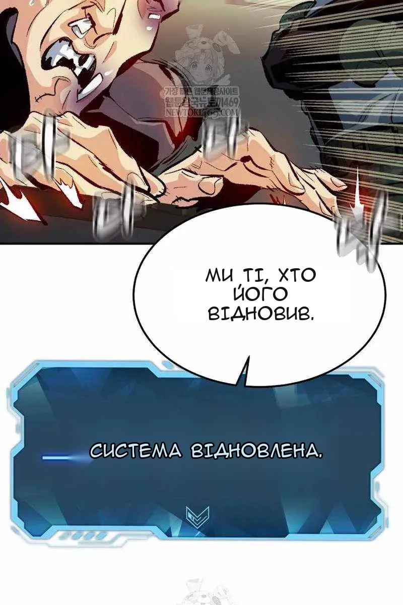 Сторінка 115