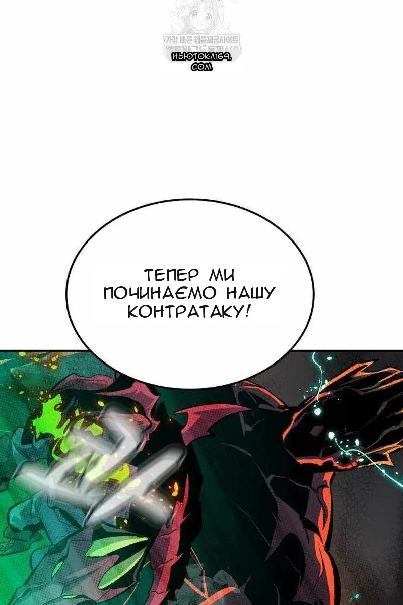 Сторінка 116