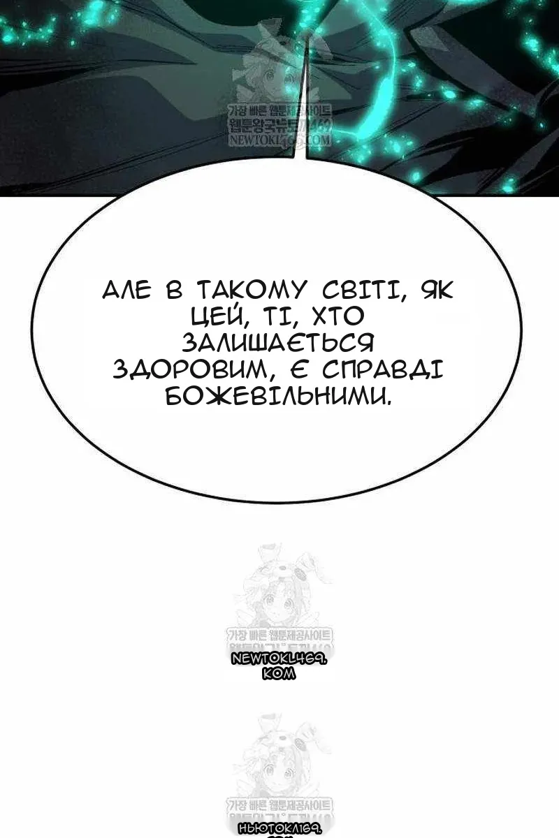 Сторінка 124