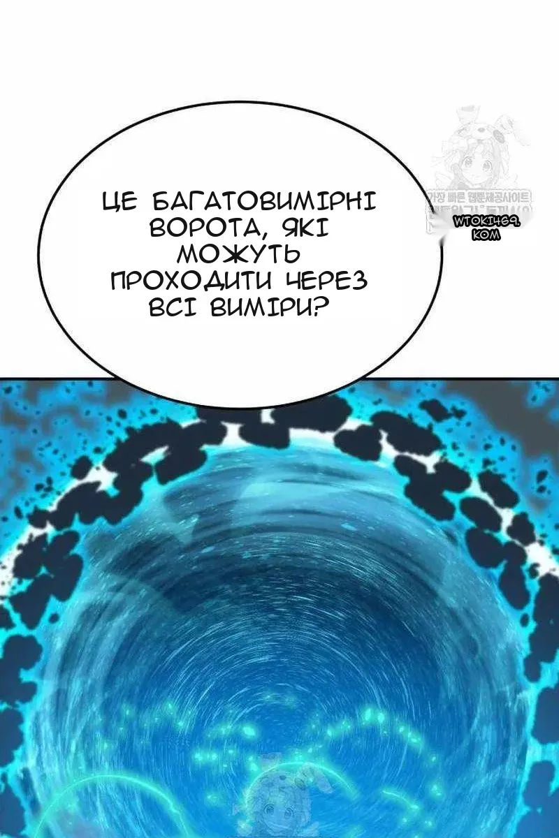 Сторінка 137