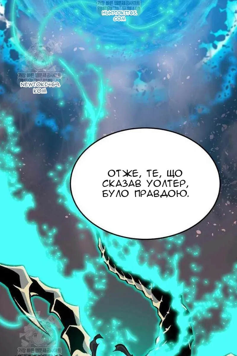Сторінка 138